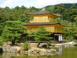 Kioto Kinkakuji #4
