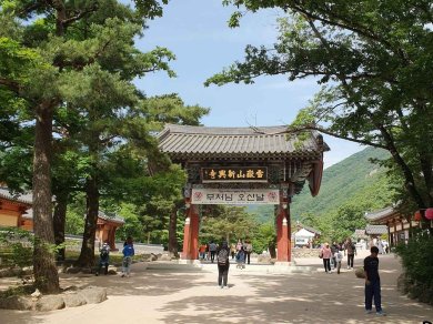 Korea Południowa - Japonia - Tajwan - wycieczka objazdowa