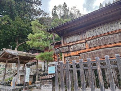 Japonia zimą Prestige Tours
