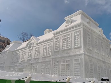 Japonia  - wycieczka Prestige Tours