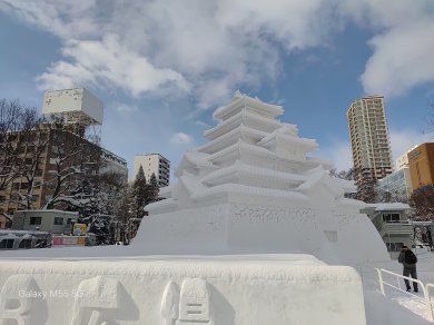 Japonia zimą Prestige Tours