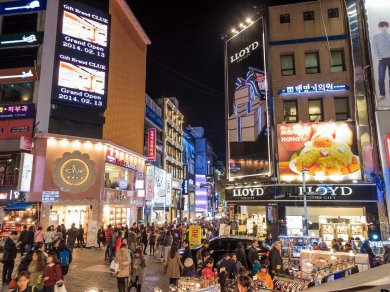 wycieczka objazdowa Korea Południowa Japonia Tajwan